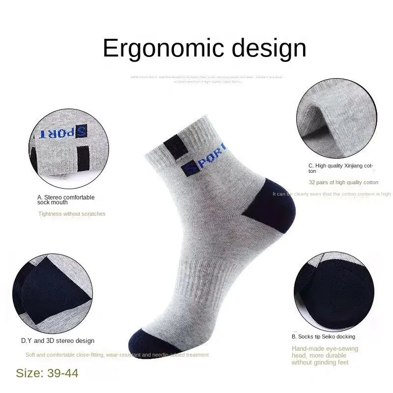 5 Pairs Mens Mid Tube Sports Socks